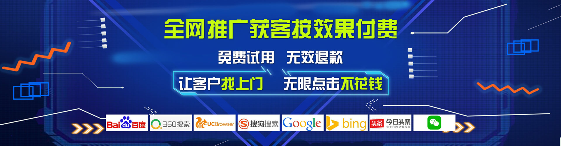 亚东竞价托管