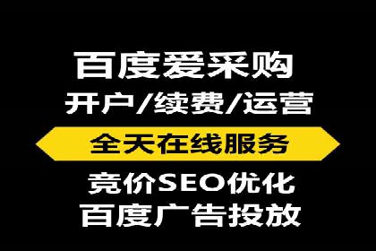竞价推广代运营助力企业线上线下融合发展